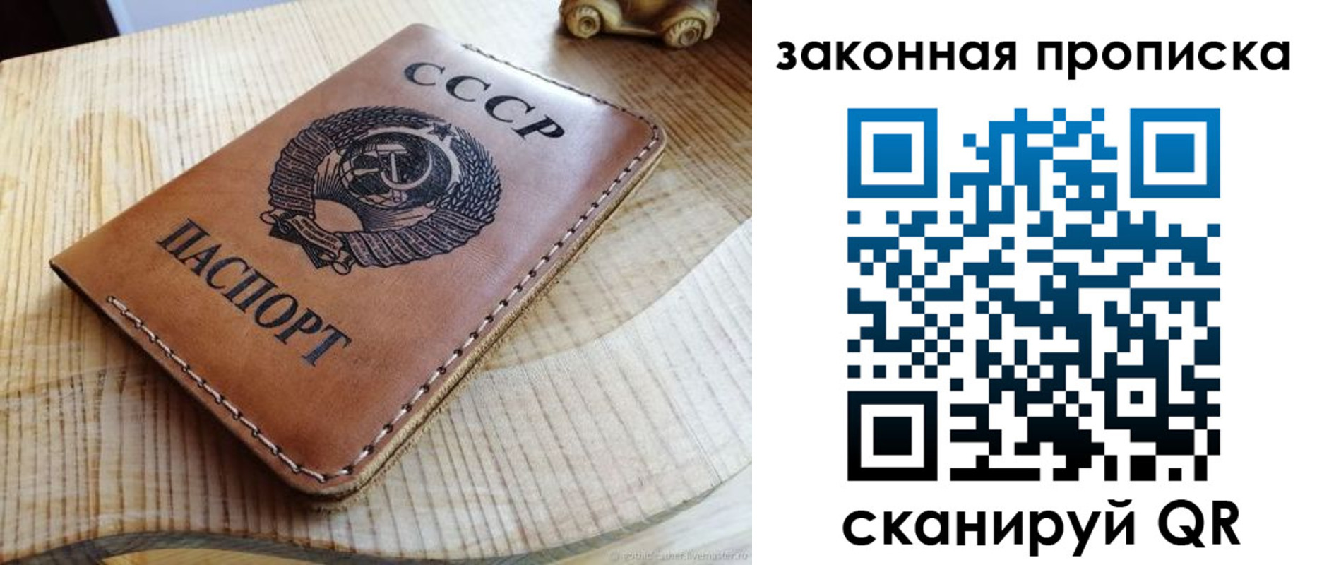 миграционный учет в Сухом Логе