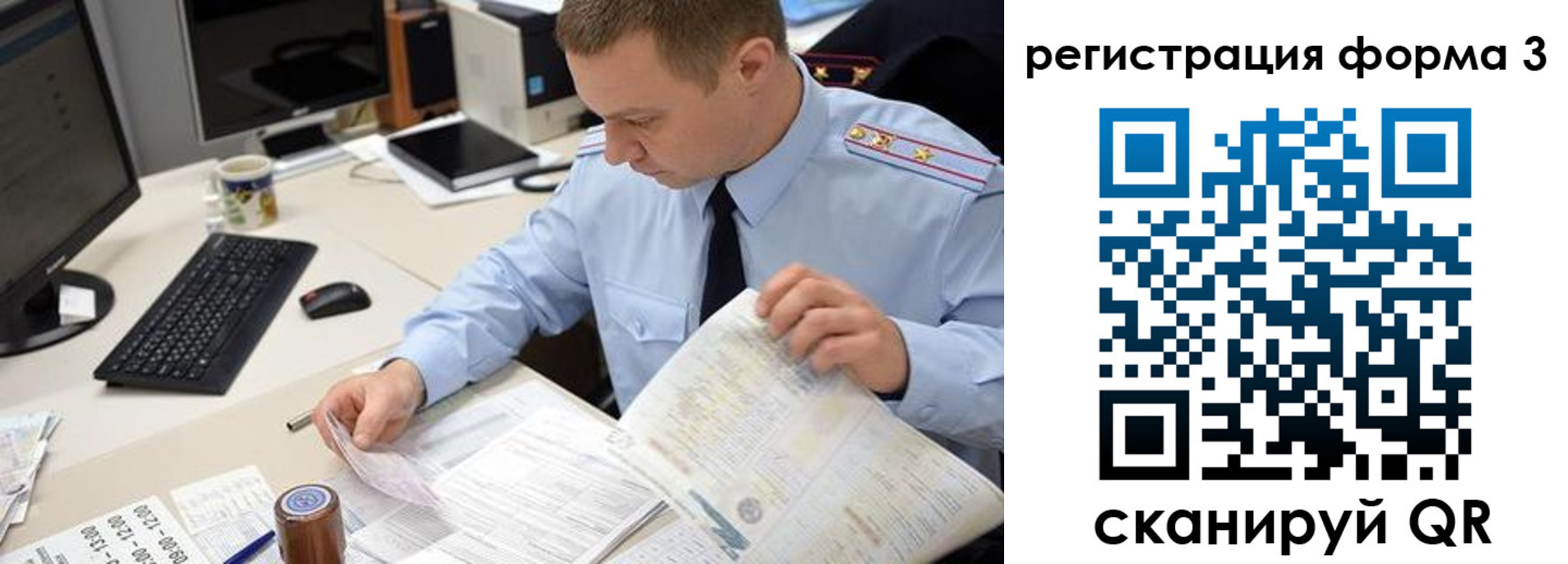 временная регистрация недорого в Сухом Логе