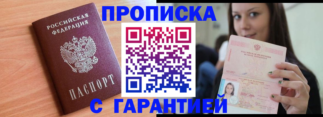 регистрация для дет. сада в Сухом Логе