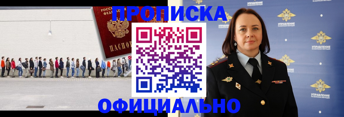 где прописаться в Сухом Логе